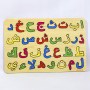 PZGS-021-Puzzle Hijaiyah OMC